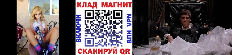 Купить наркотики Фёдоровский АМФ  NBOMe  гидра как войти  Мефедрон 