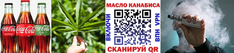 Еда ТГК марихуана  Фёдоровский 