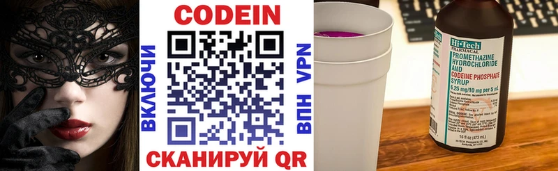 где можно купить   Фёдоровский  даркнет Telegram  Кодеиновый сироп Lean Purple Drank 