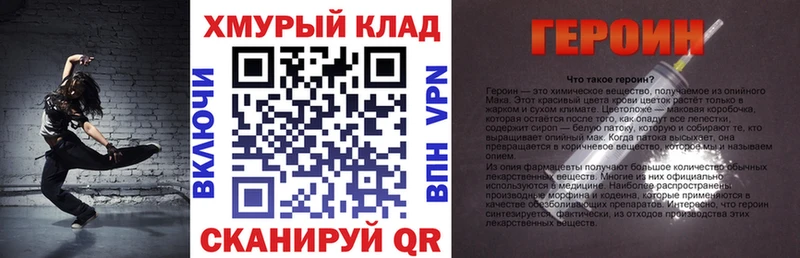 Героин Heroin  Фёдоровский 