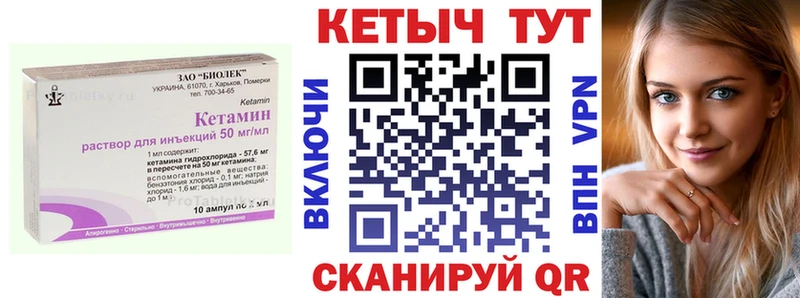 Кетамин VHQ  omg рабочий сайт  Фёдоровский 
