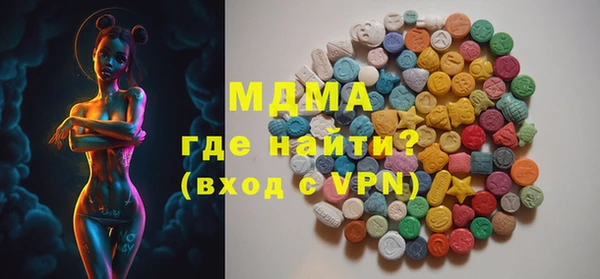 героин Осинники