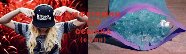 ECSTASY Осташков