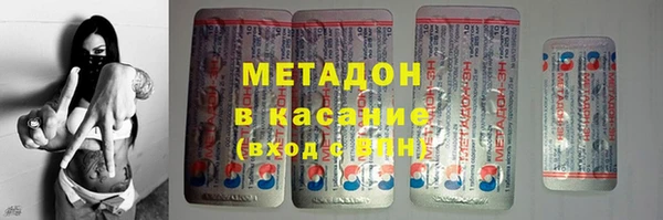 героин Осинники