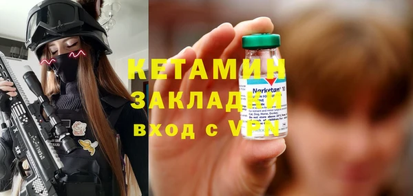 героин Осинники