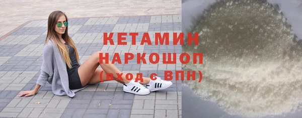 героин Осинники