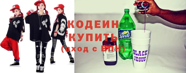 ECSTASY Осташков