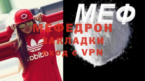 ECSTASY Осташков
