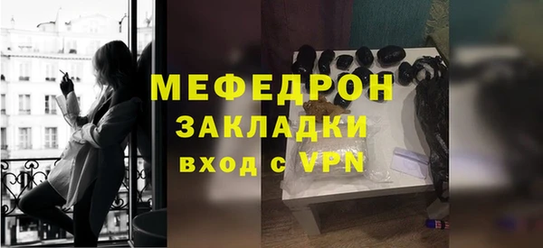 героин Осинники