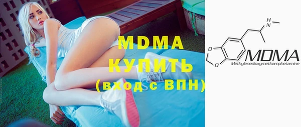 ECSTASY Осташков