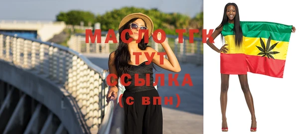 ECSTASY Осташков