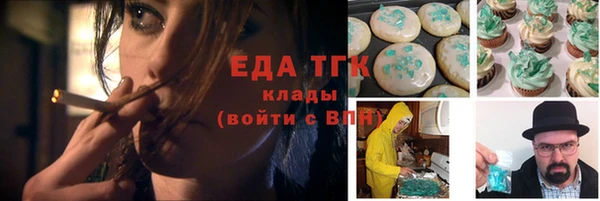 ECSTASY Осташков