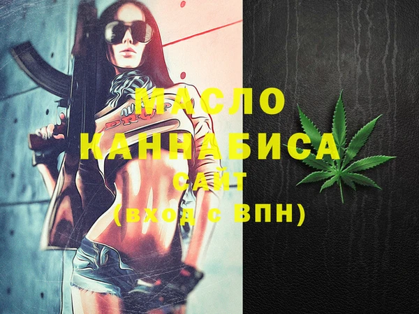 героин Осинники