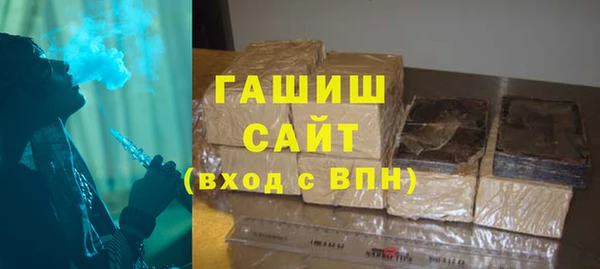 героин Осинники