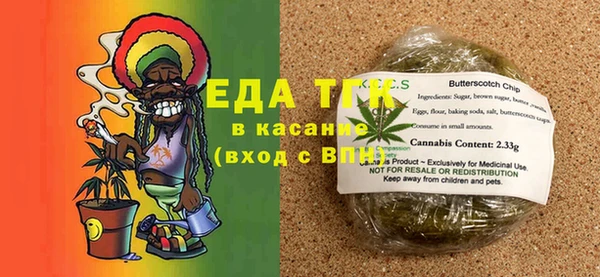 ECSTASY Осташков