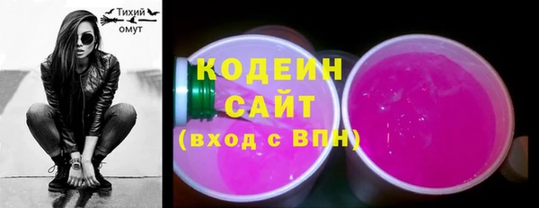 героин Осинники