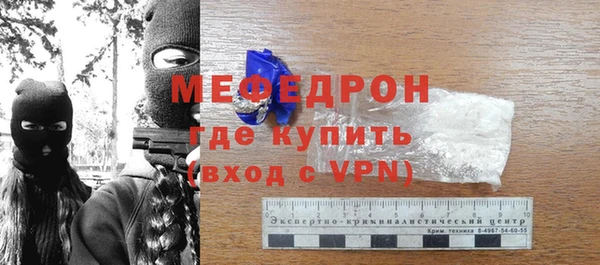 героин Осинники