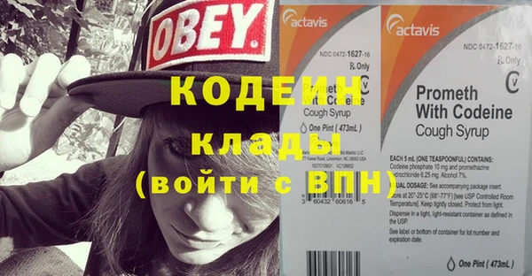 героин Осинники