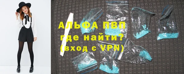 героин Осинники