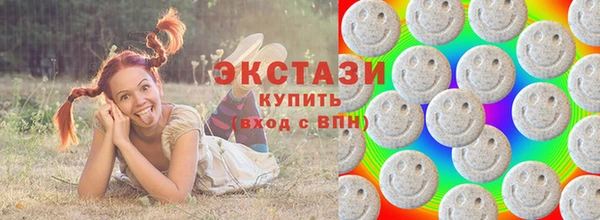 ECSTASY Осташков