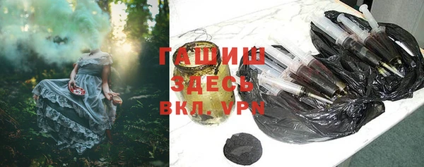 героин Осинники