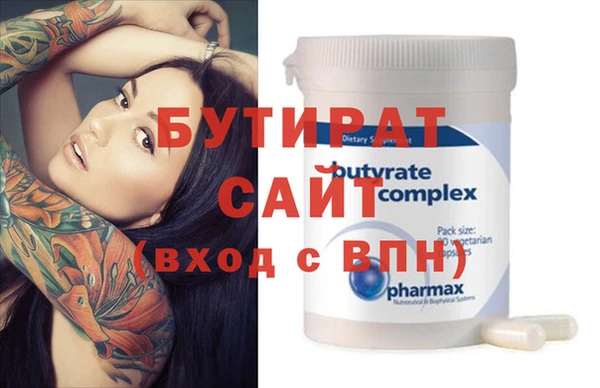 кристаллы Видное