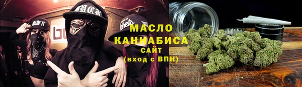 героин Осинники