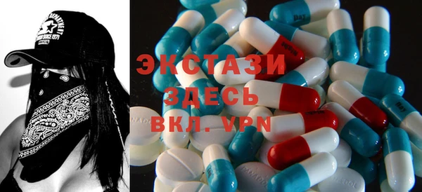 ECSTASY Осташков
