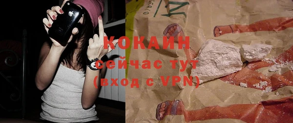 героин Осинники