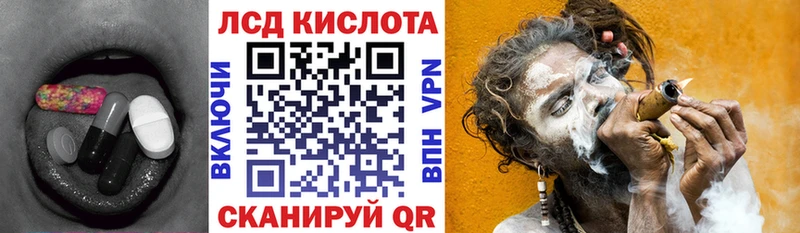блэк спрут tor  Фёдоровский  Лсд 25 экстази кислота 
