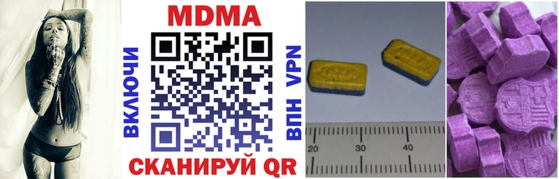 МДМА crystal Фёдоровский