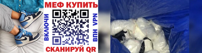 Меф  Фёдоровский