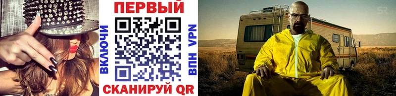 где купить наркотик Фёдоровский МЕТАМФЕТАМИН кристалл