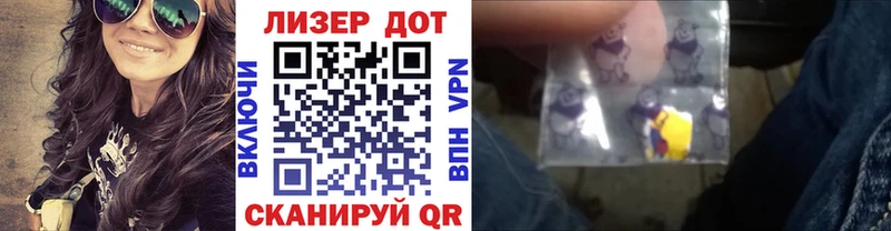 Наркотические марки 1,5мг  Фёдоровский 