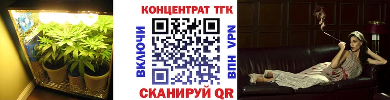 Дистиллят ТГК вейп с тгк  Фёдоровский 